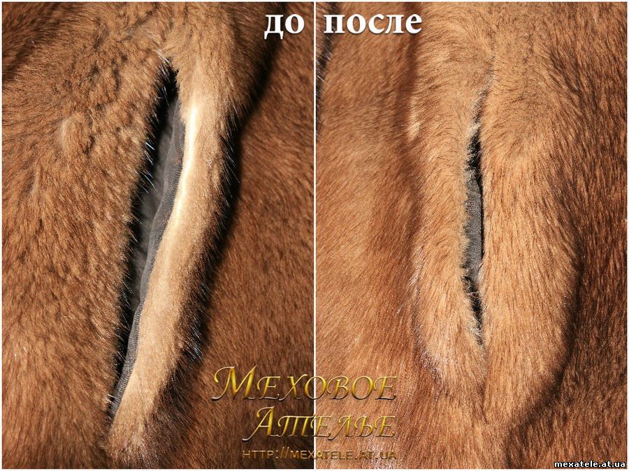 Какая цена на ремонт шубы из норки в Москве